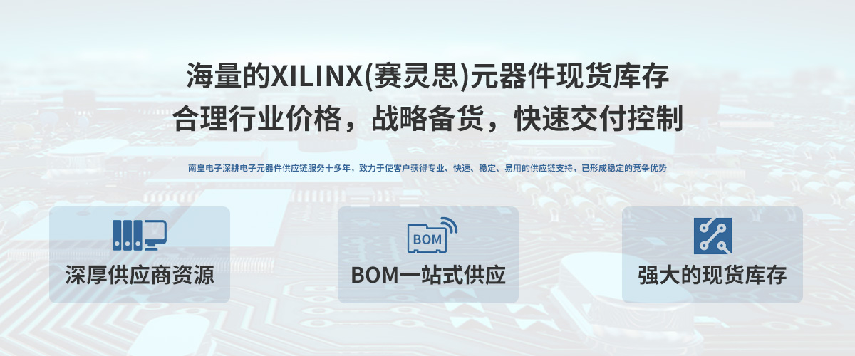 Xilinx˾ِ`˼ڙ(qun)Ї(gu)24Сr(sh)ṩXilinxоƬ(bo)r(ji)